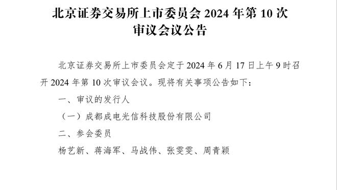 詹姆斯：初入联盟时没想过做门面&乔丹接班人 只想着必须重新开始